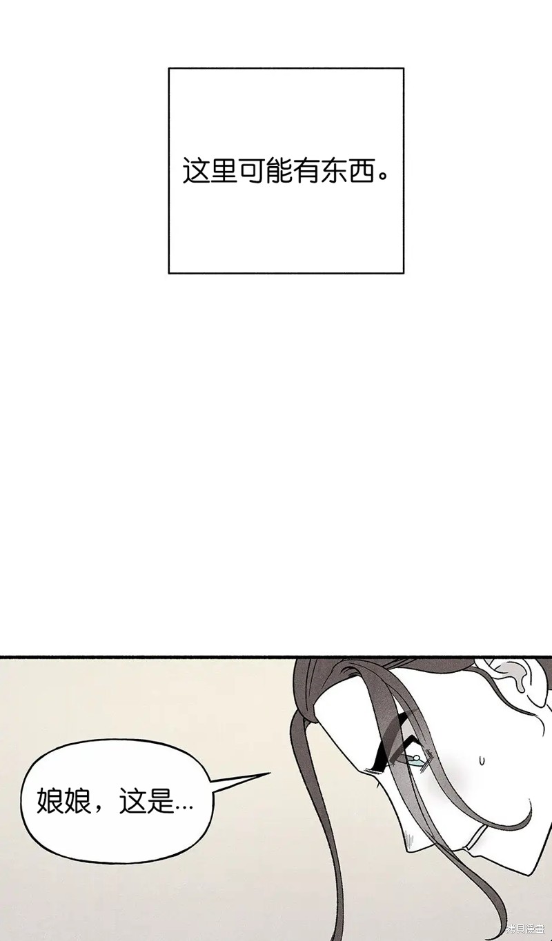 第32话89