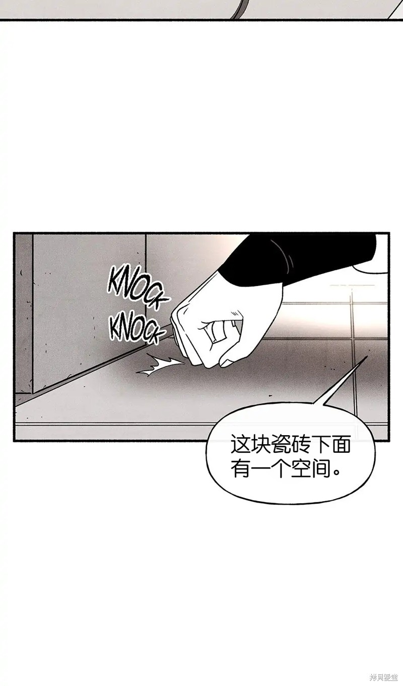 第32话90