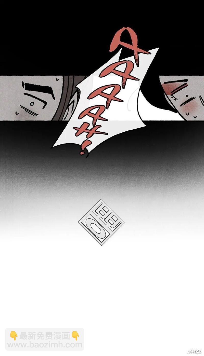 第32话94