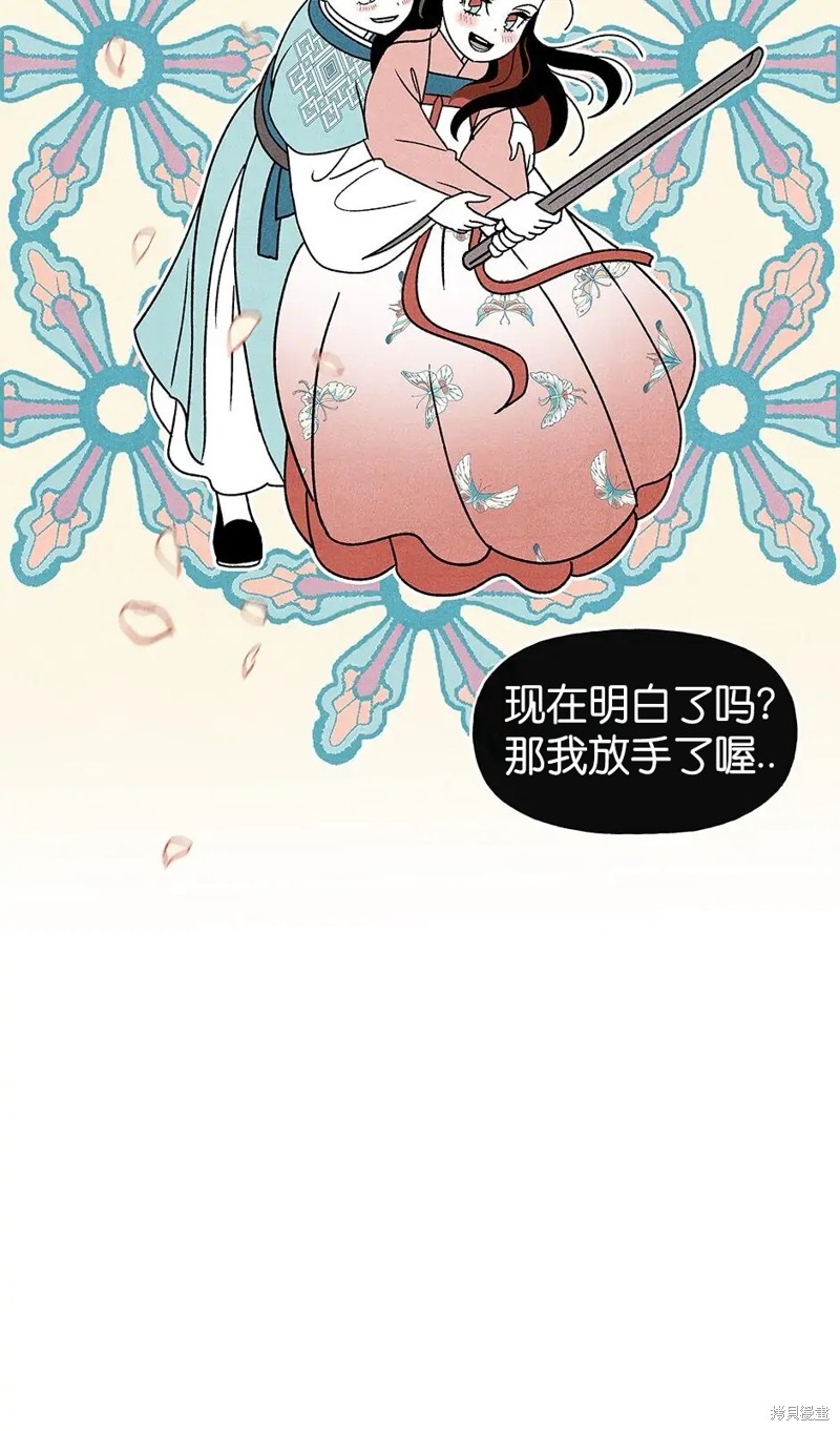 第33话11