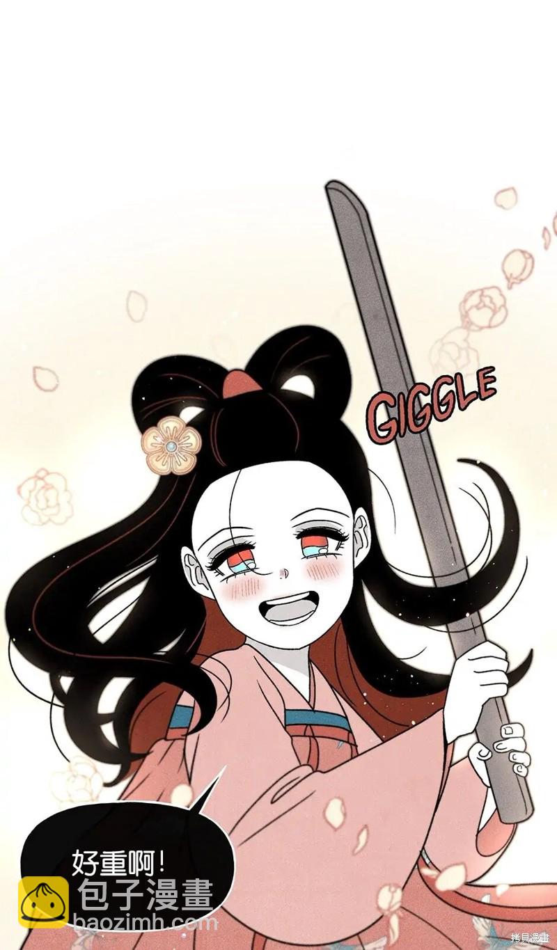 第33话12