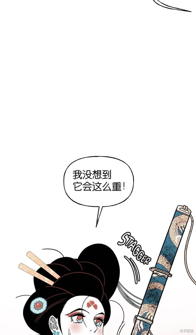 第33话14