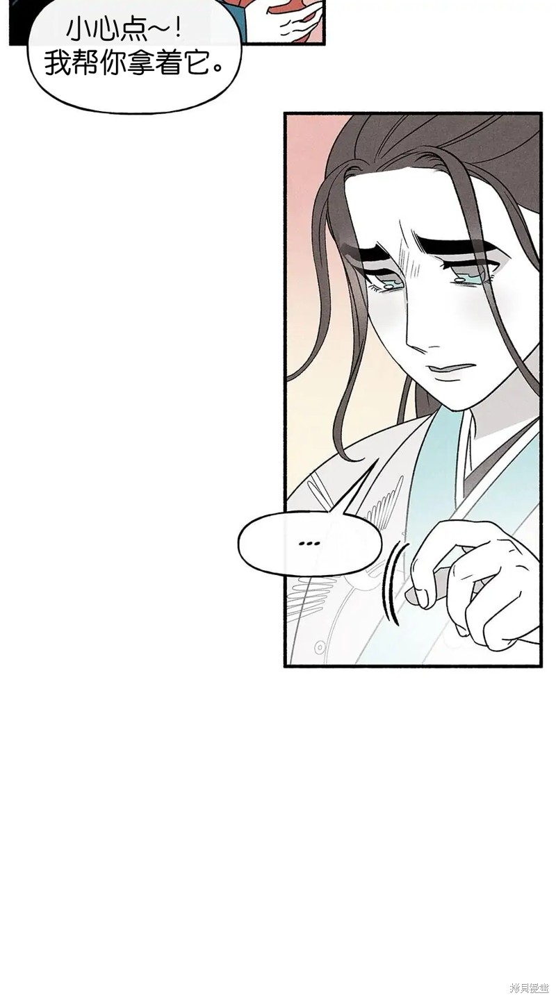第33话17