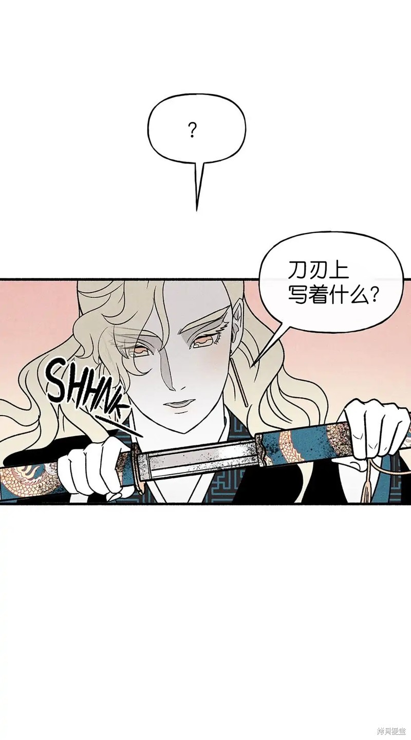 第33话18
