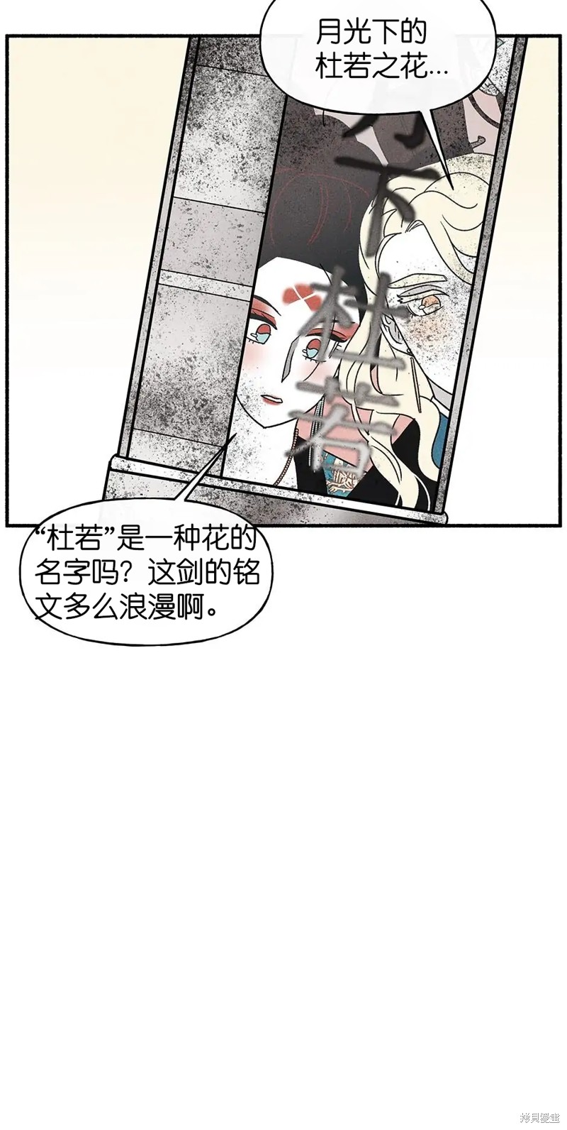 第33话20