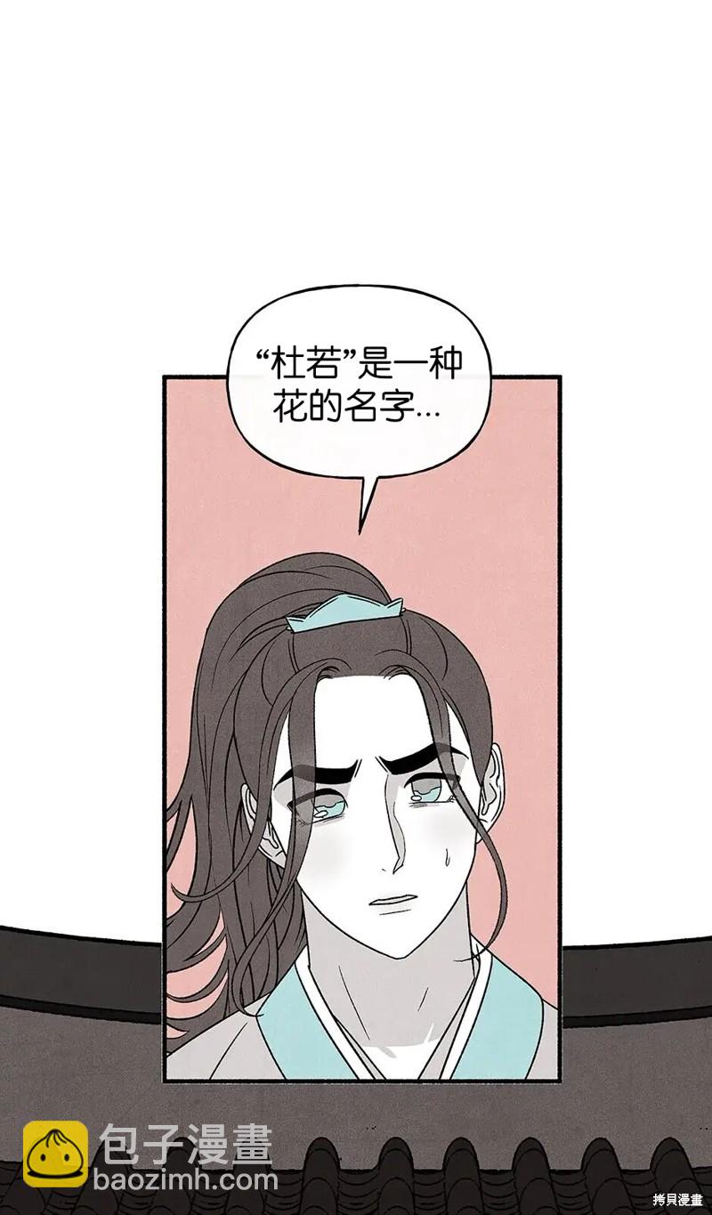 第33话22