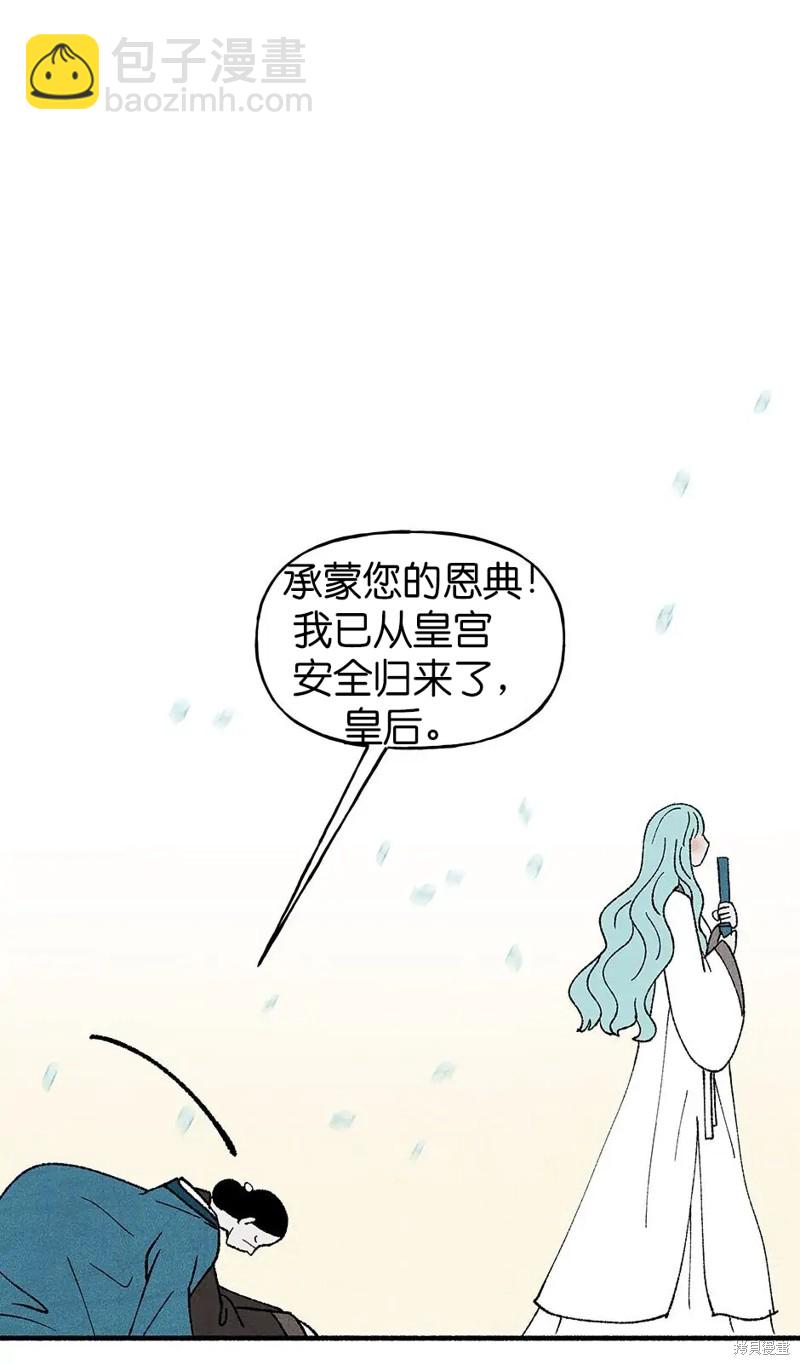 第33话26