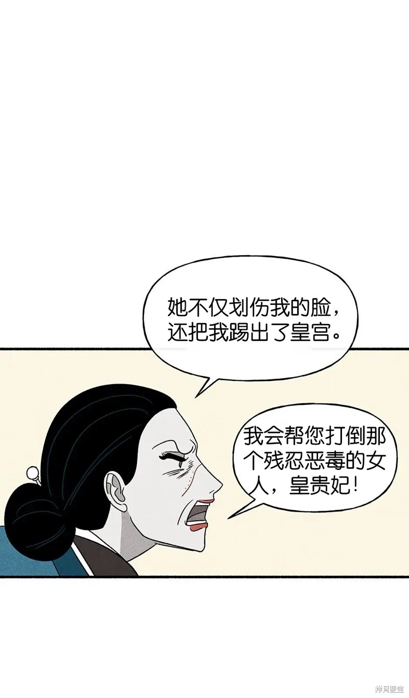 第33话27