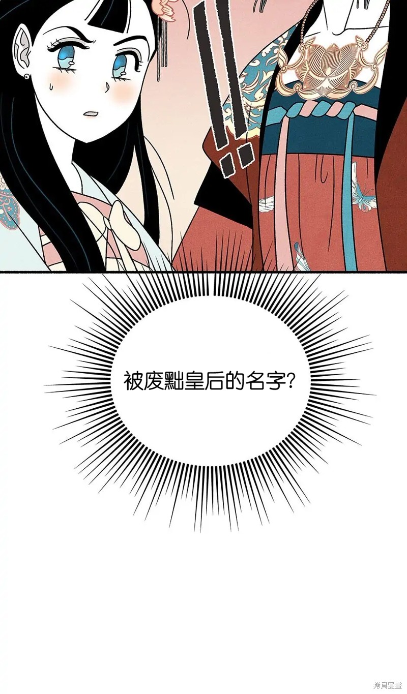 第33话35