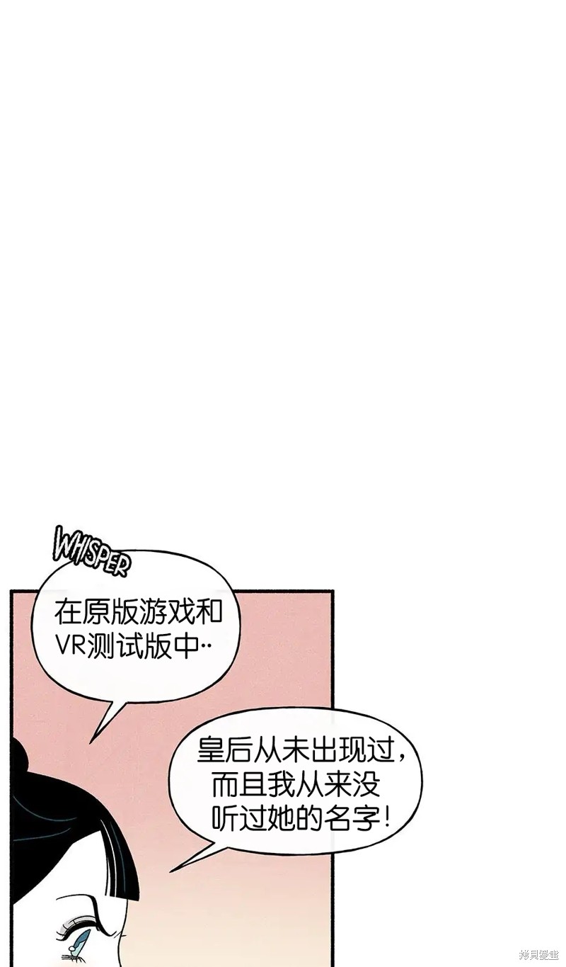 第33话36