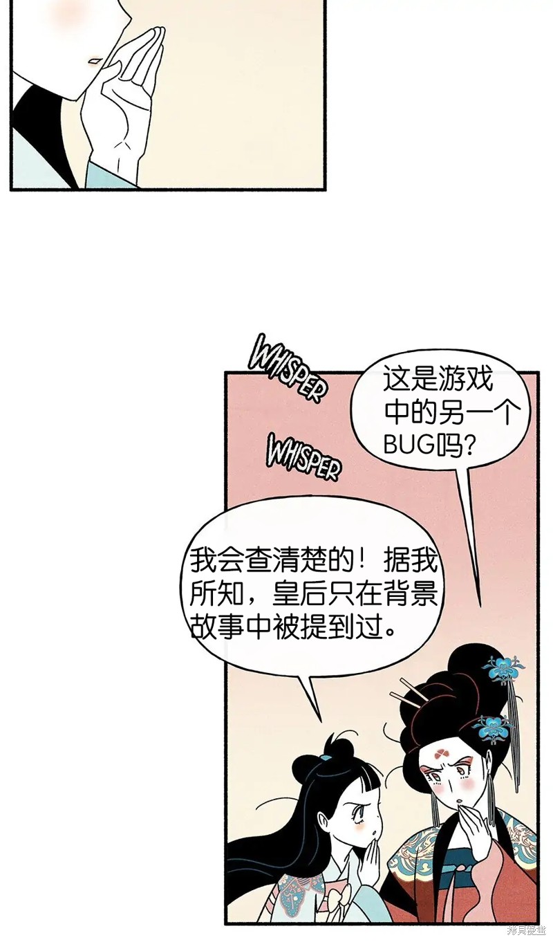 第33话37