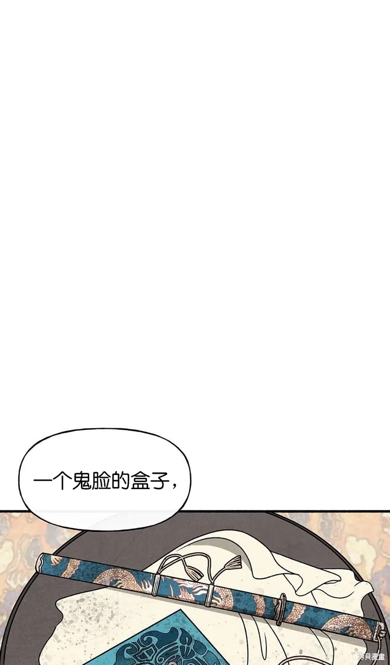 第33话4