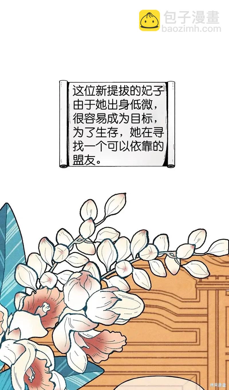 第33话41