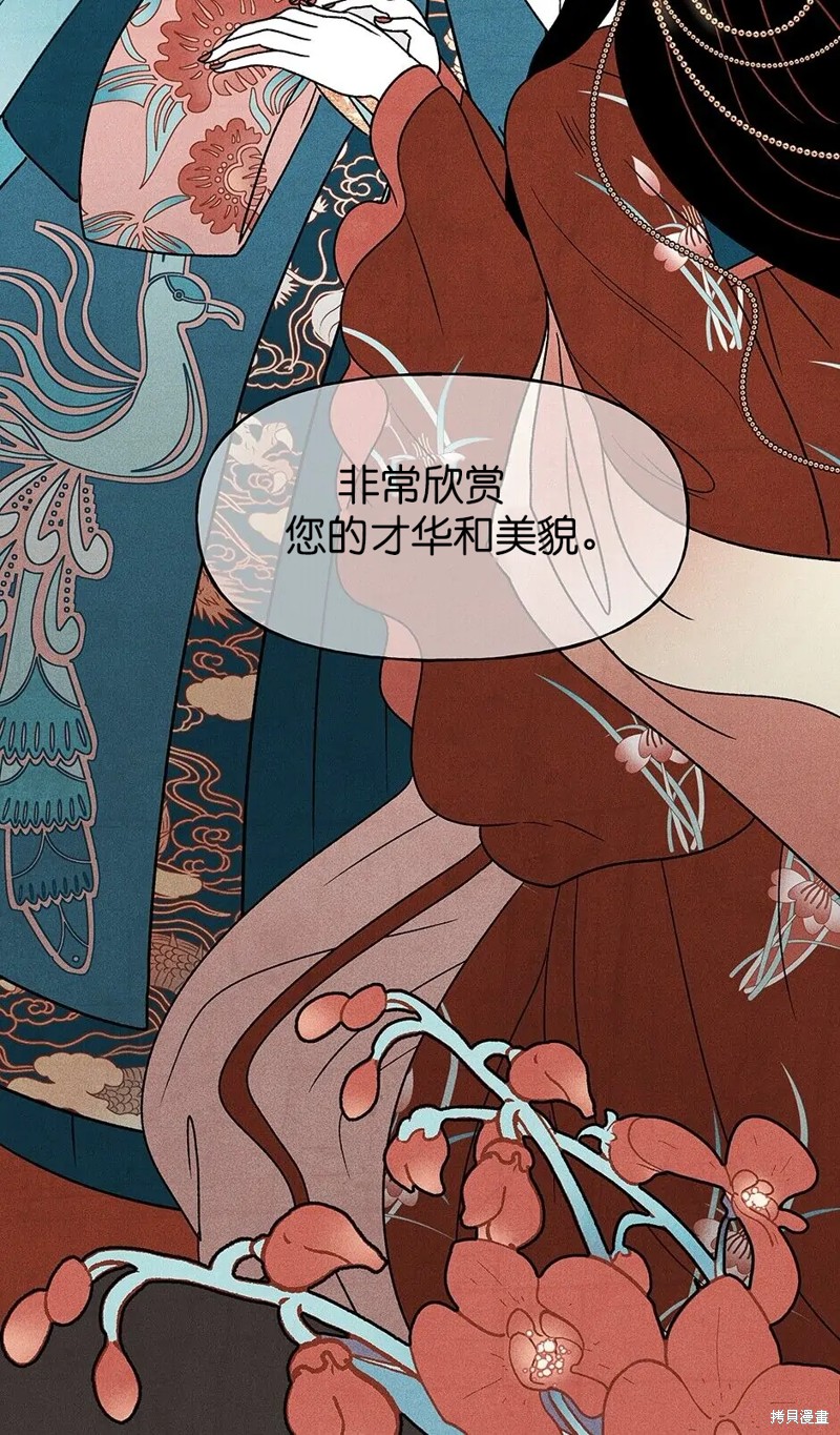 第33话43