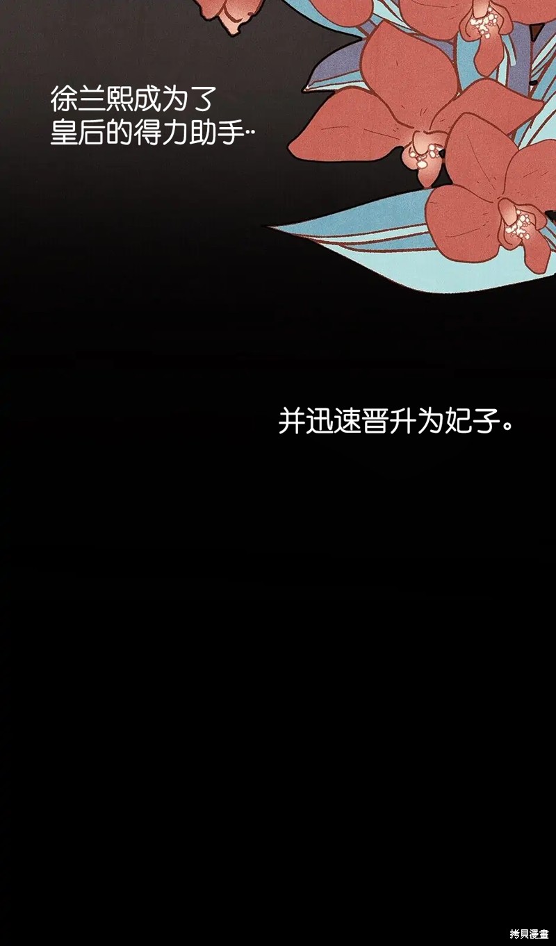 第33话44