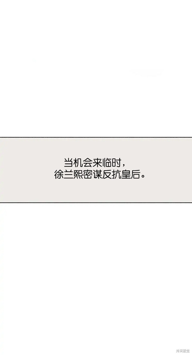 第33话48
