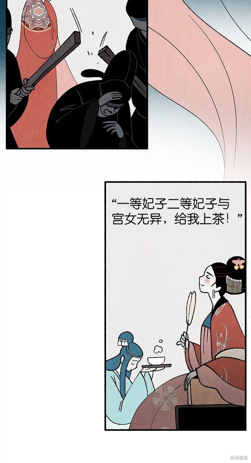 第33话51