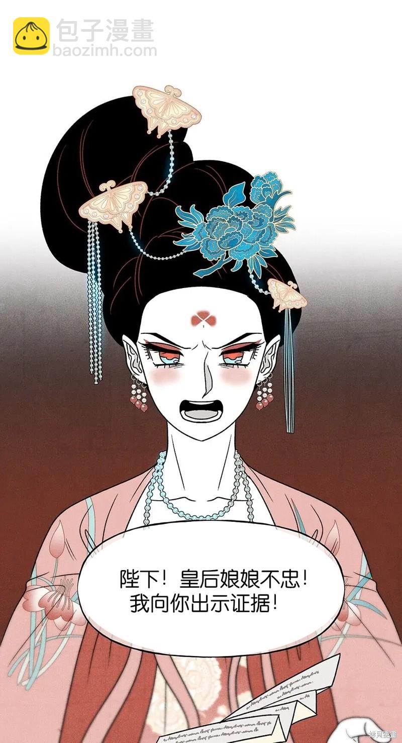 第33话53