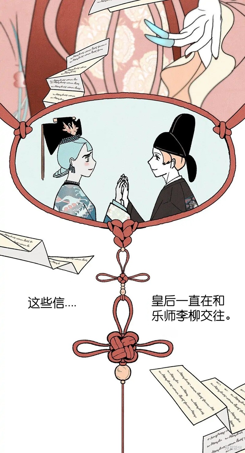 第33话54