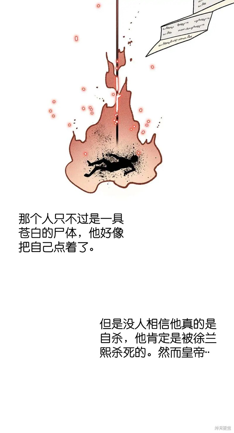 第33话55