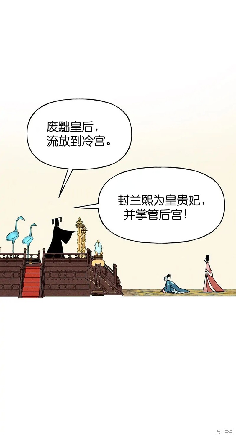 第33话56