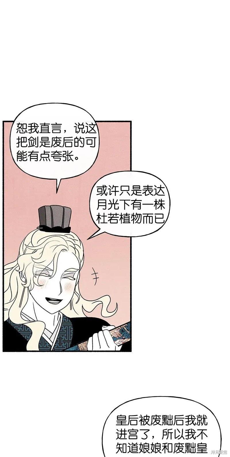 第33话61