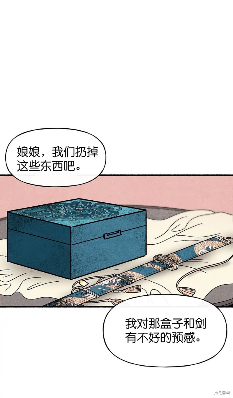 第33话63