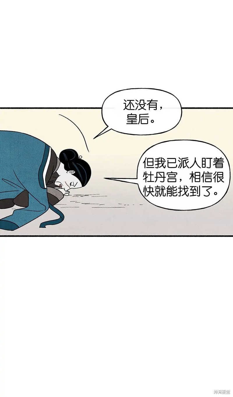 第33话66