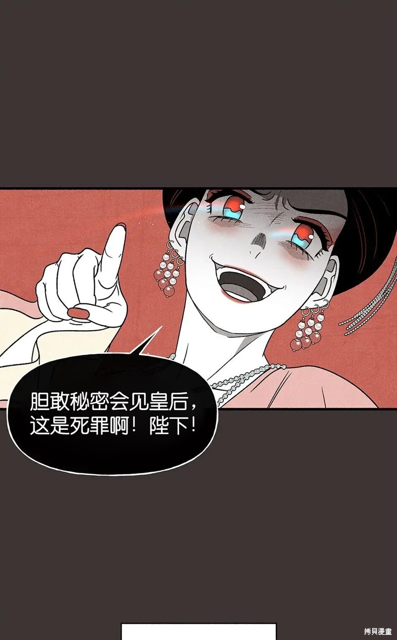 第33话70