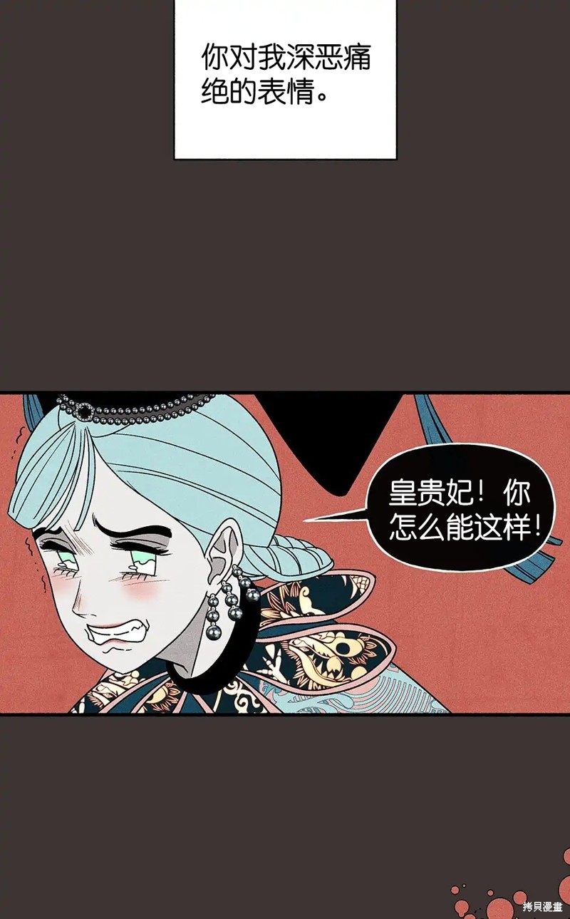 第33话71