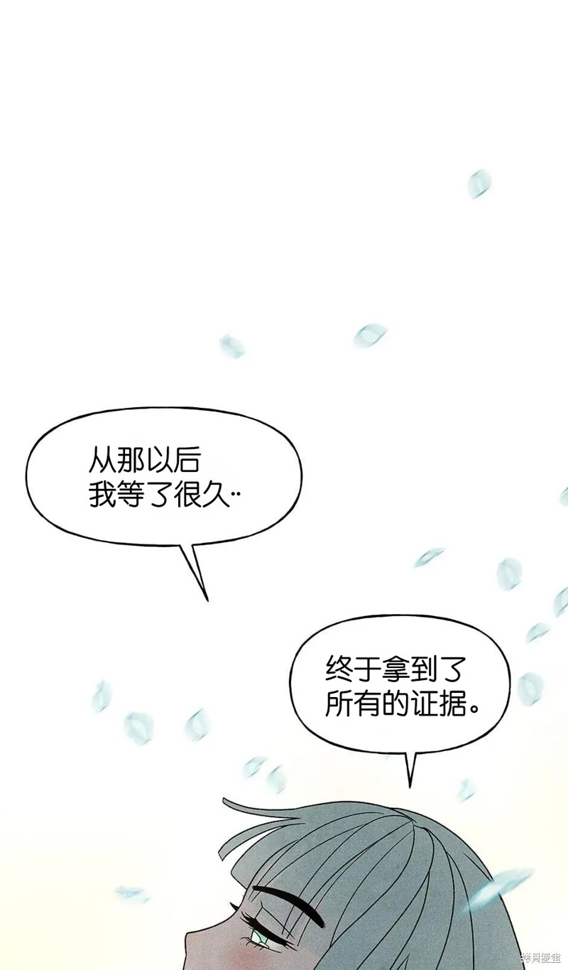 第33话73