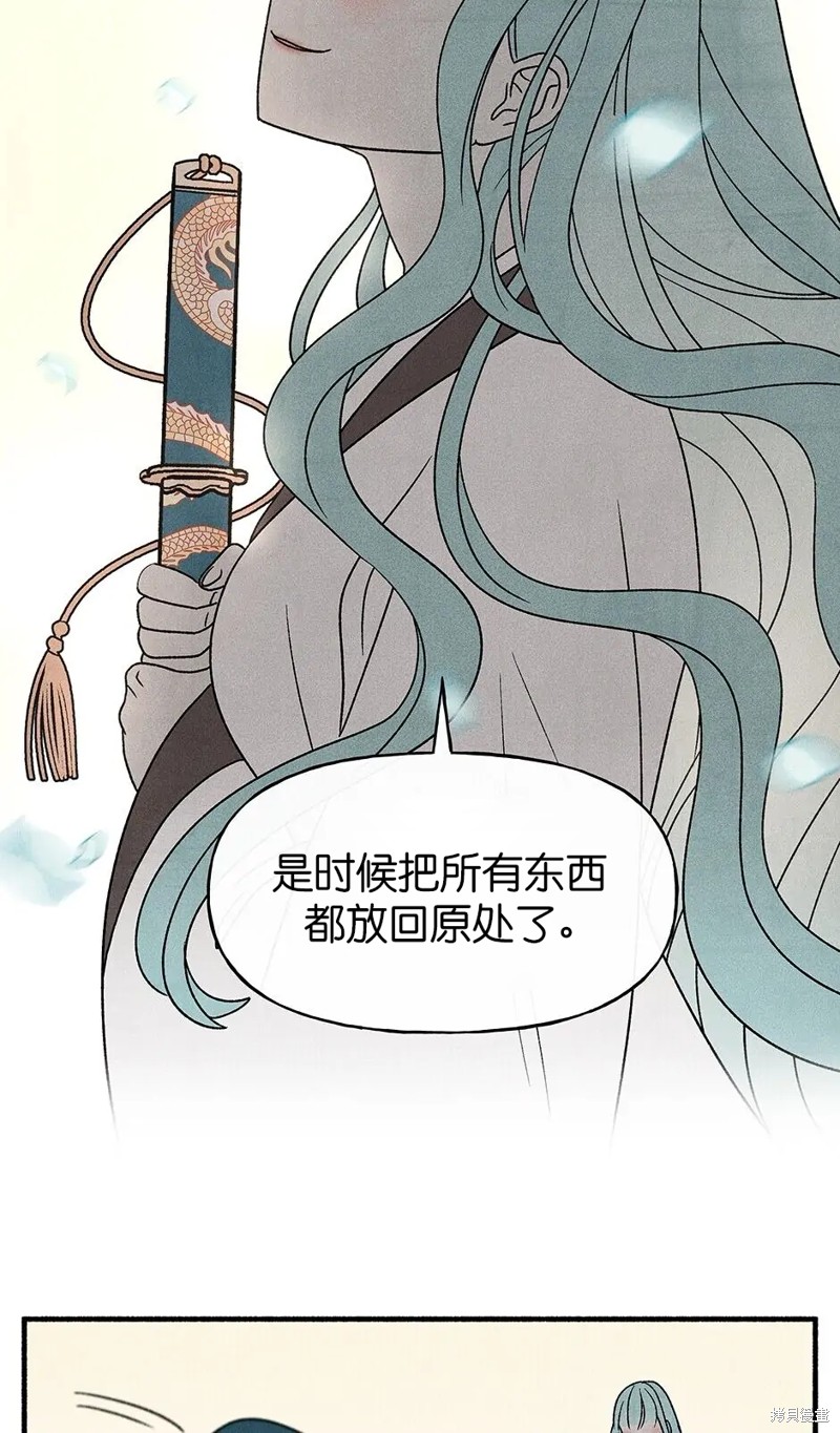 第33话74
