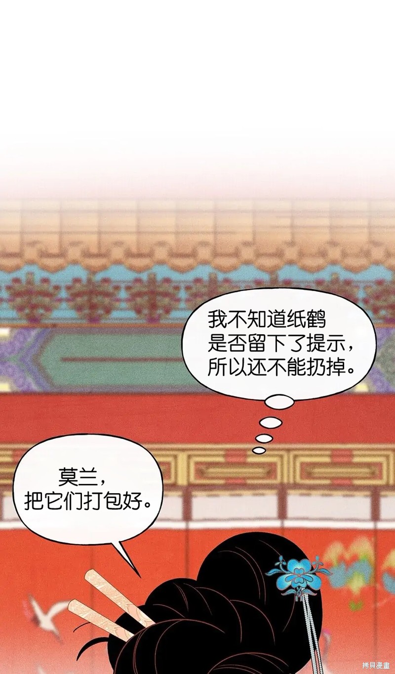 第33话78