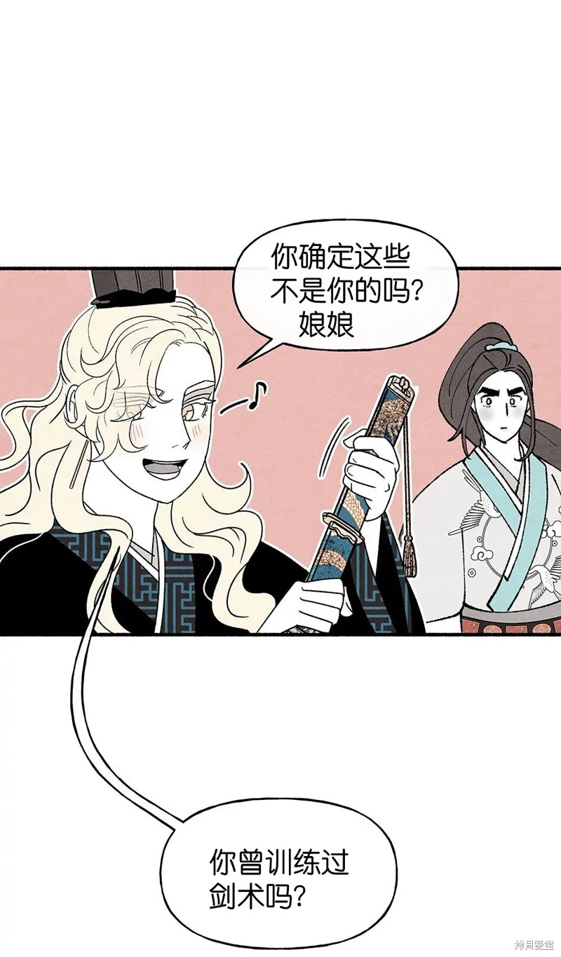 第33话8