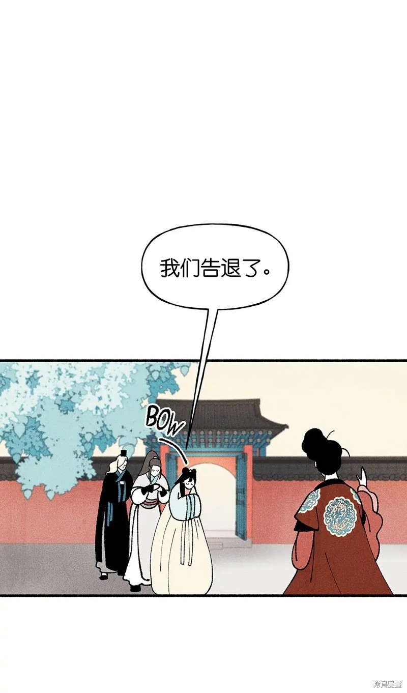 第33话80