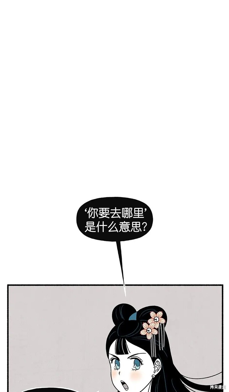 第33话81