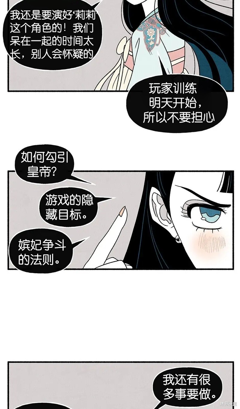 第33话82