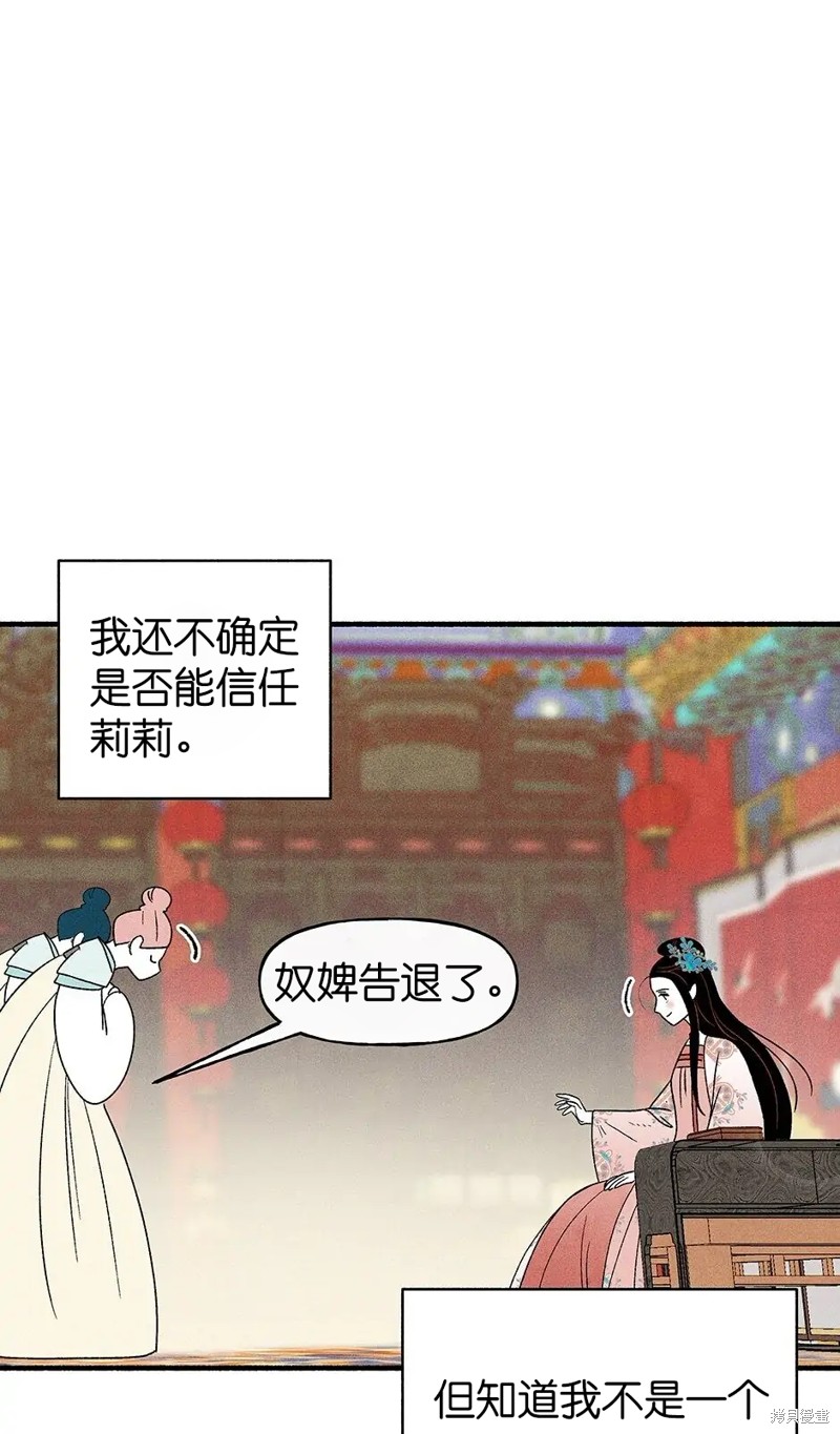 第33话85