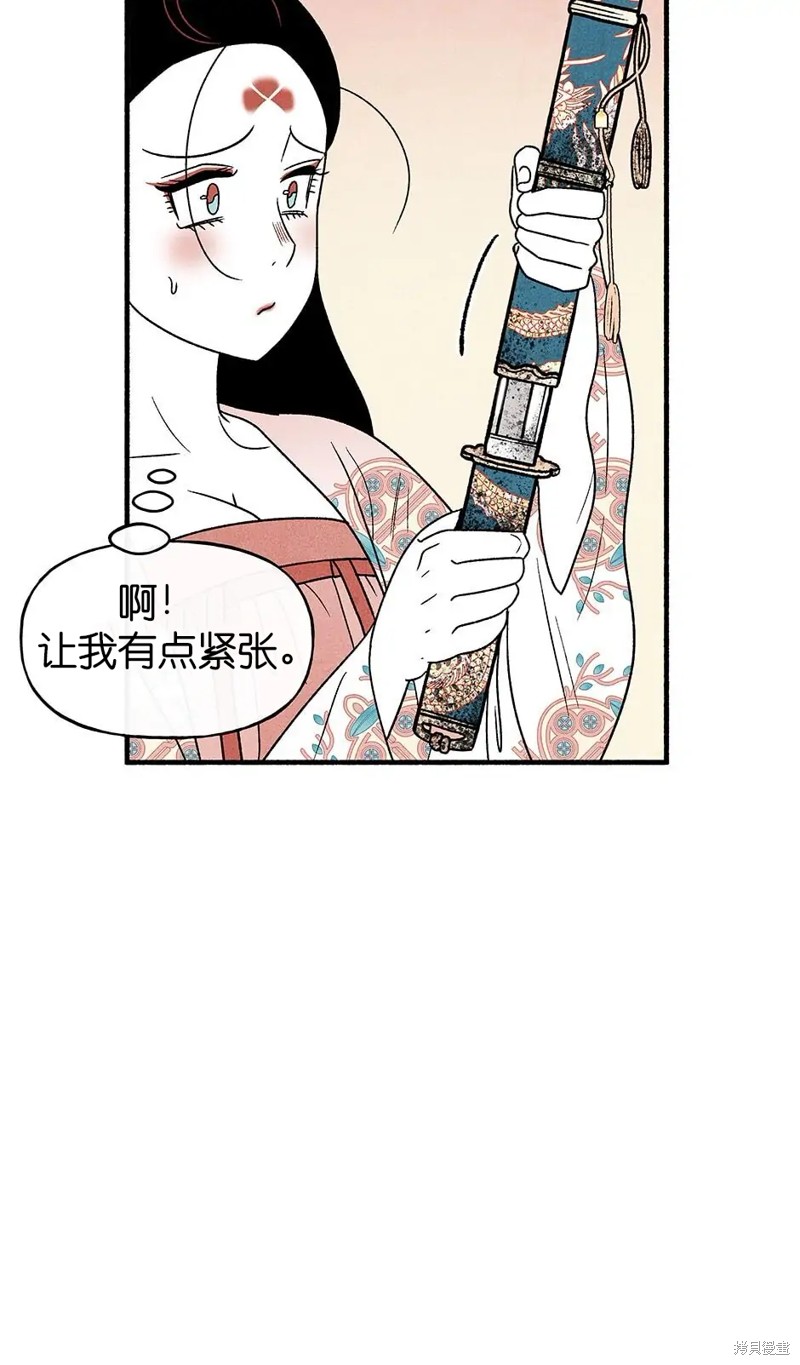 第33话87