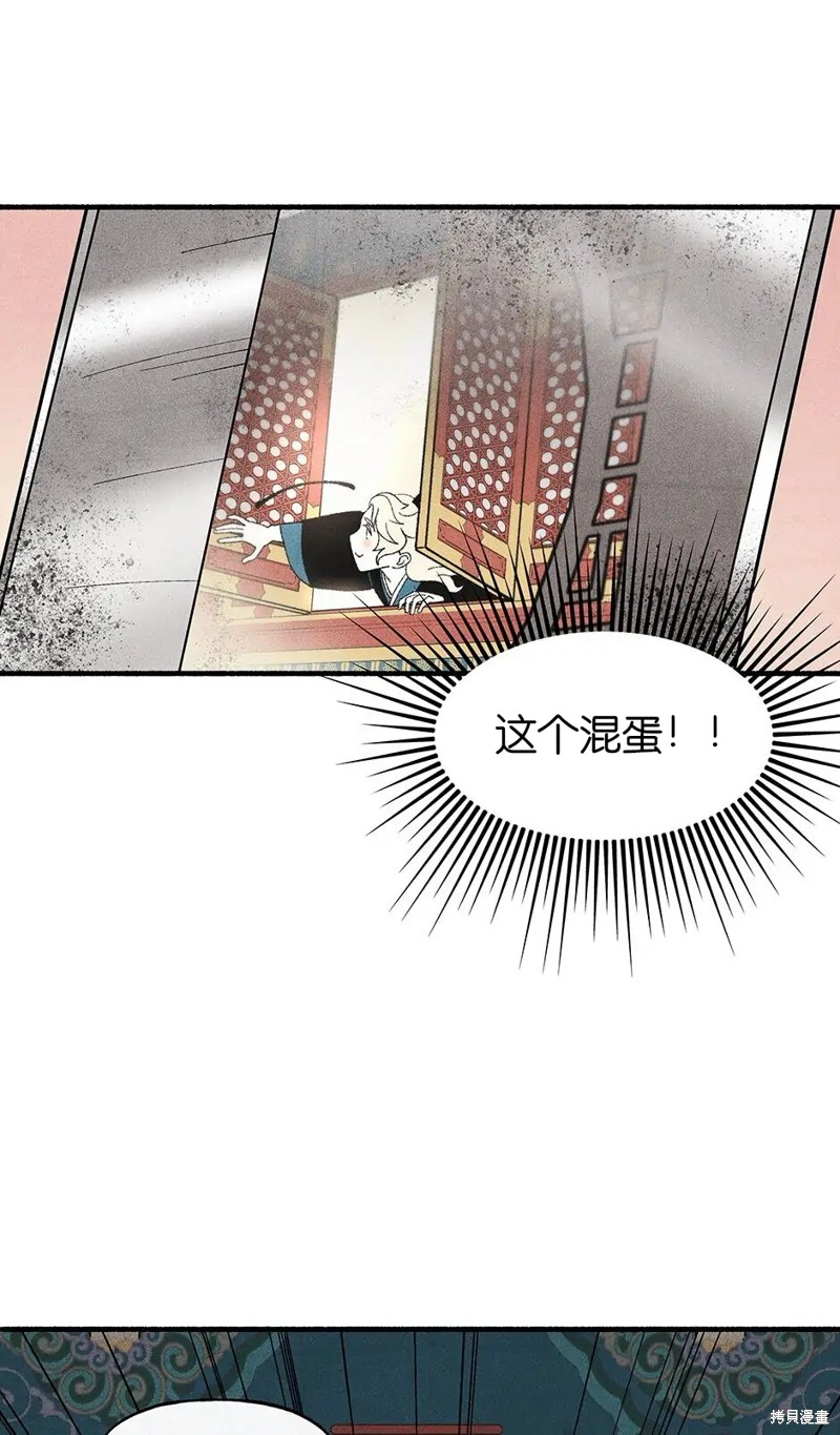 第33话89