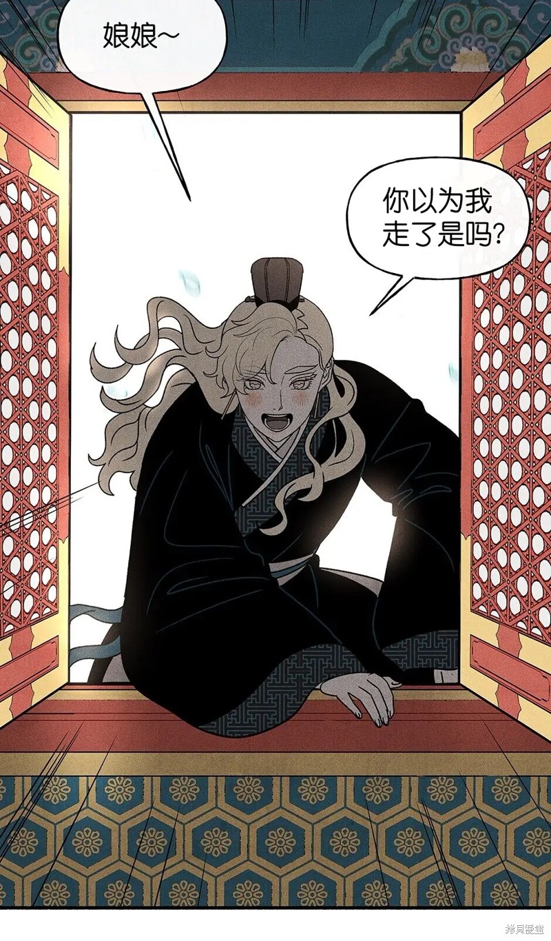 第33话90