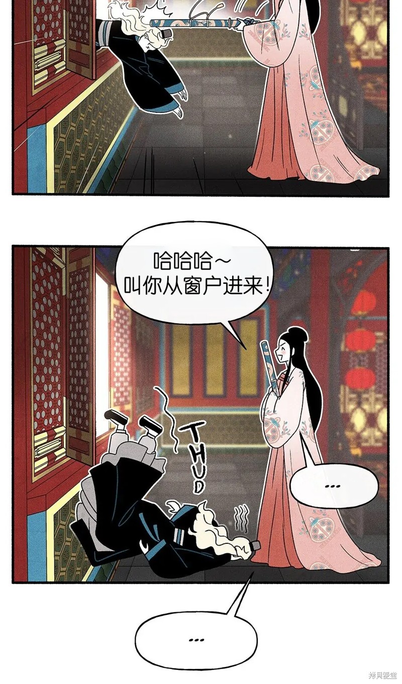 第33话92
