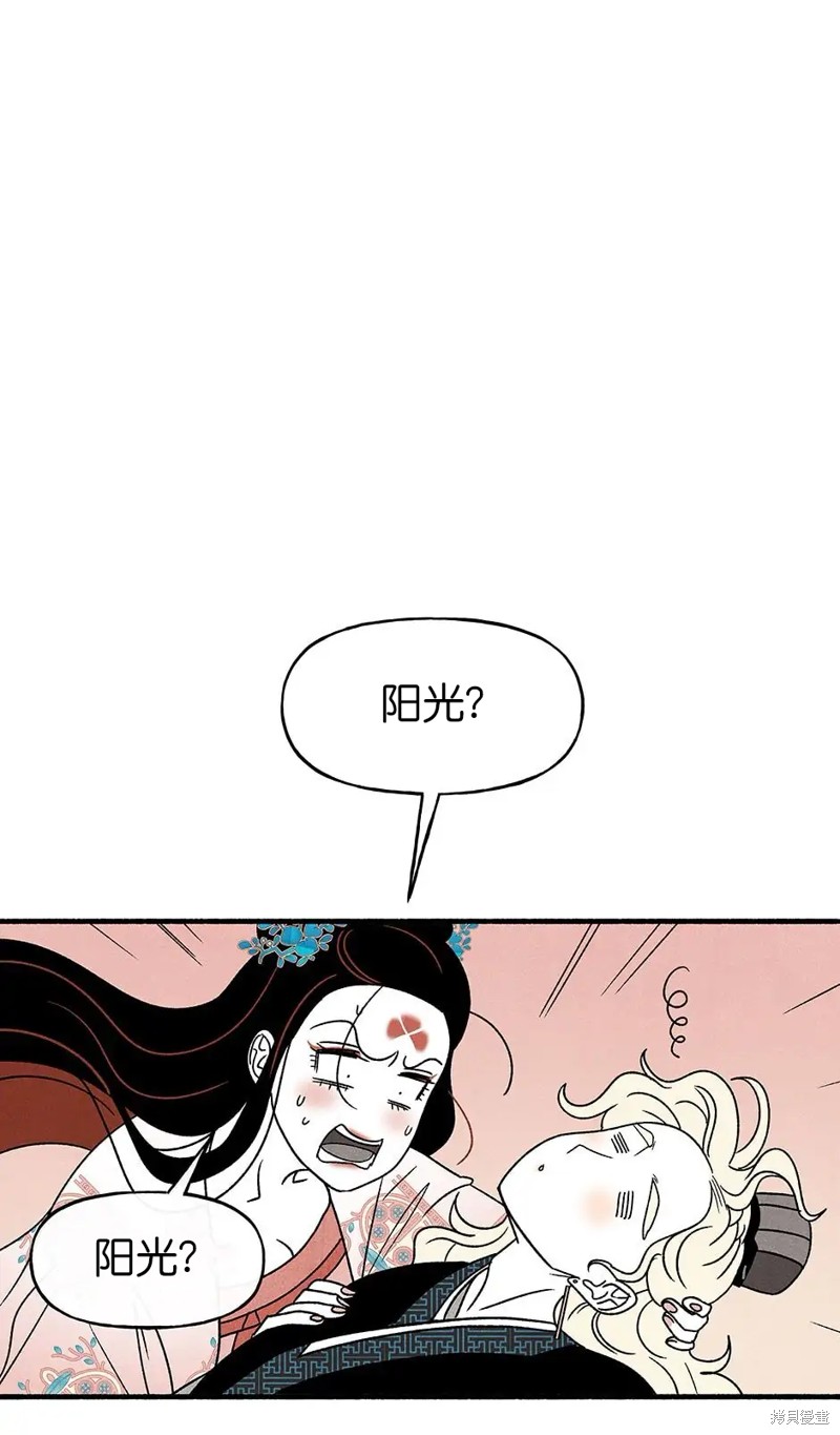 第33话93
