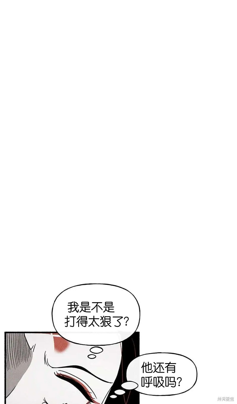 第33话94