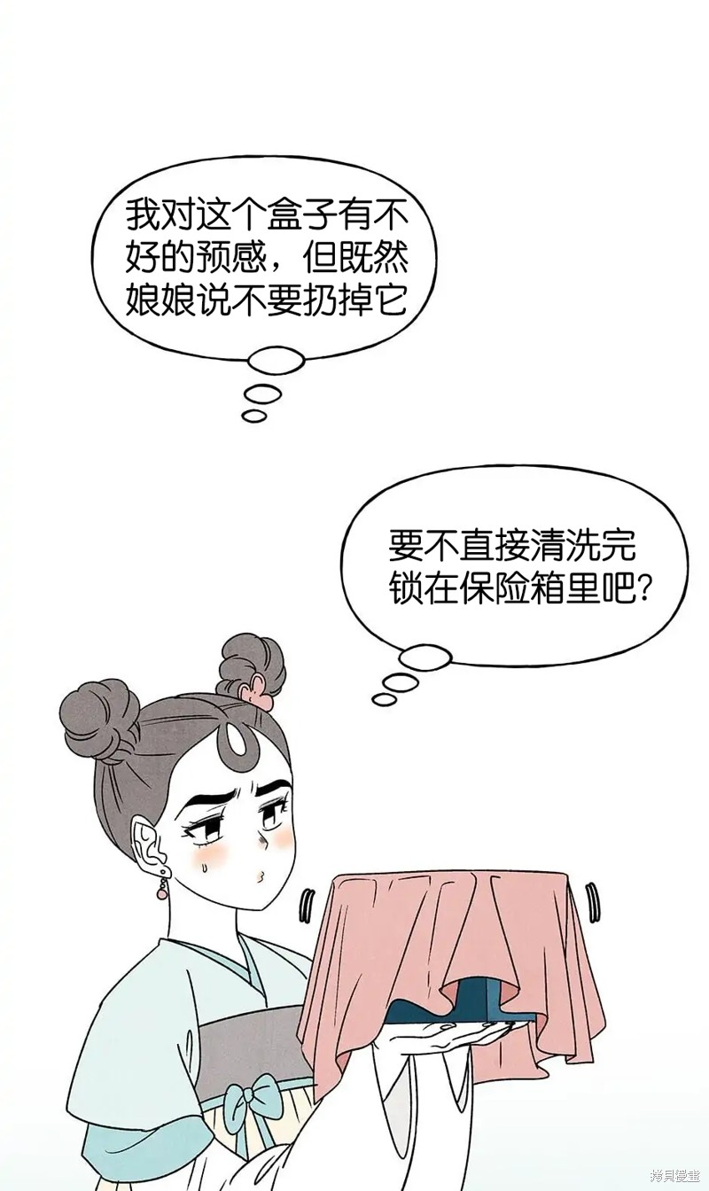 第34话0