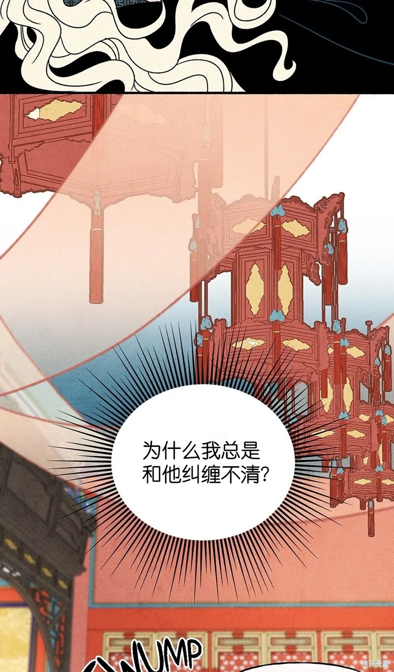 第34话13
