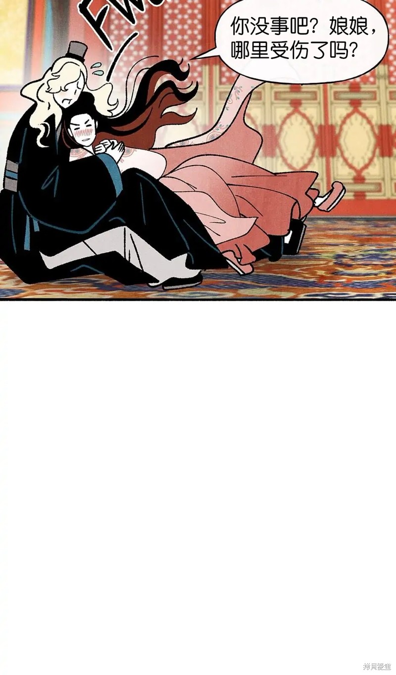 第34话14