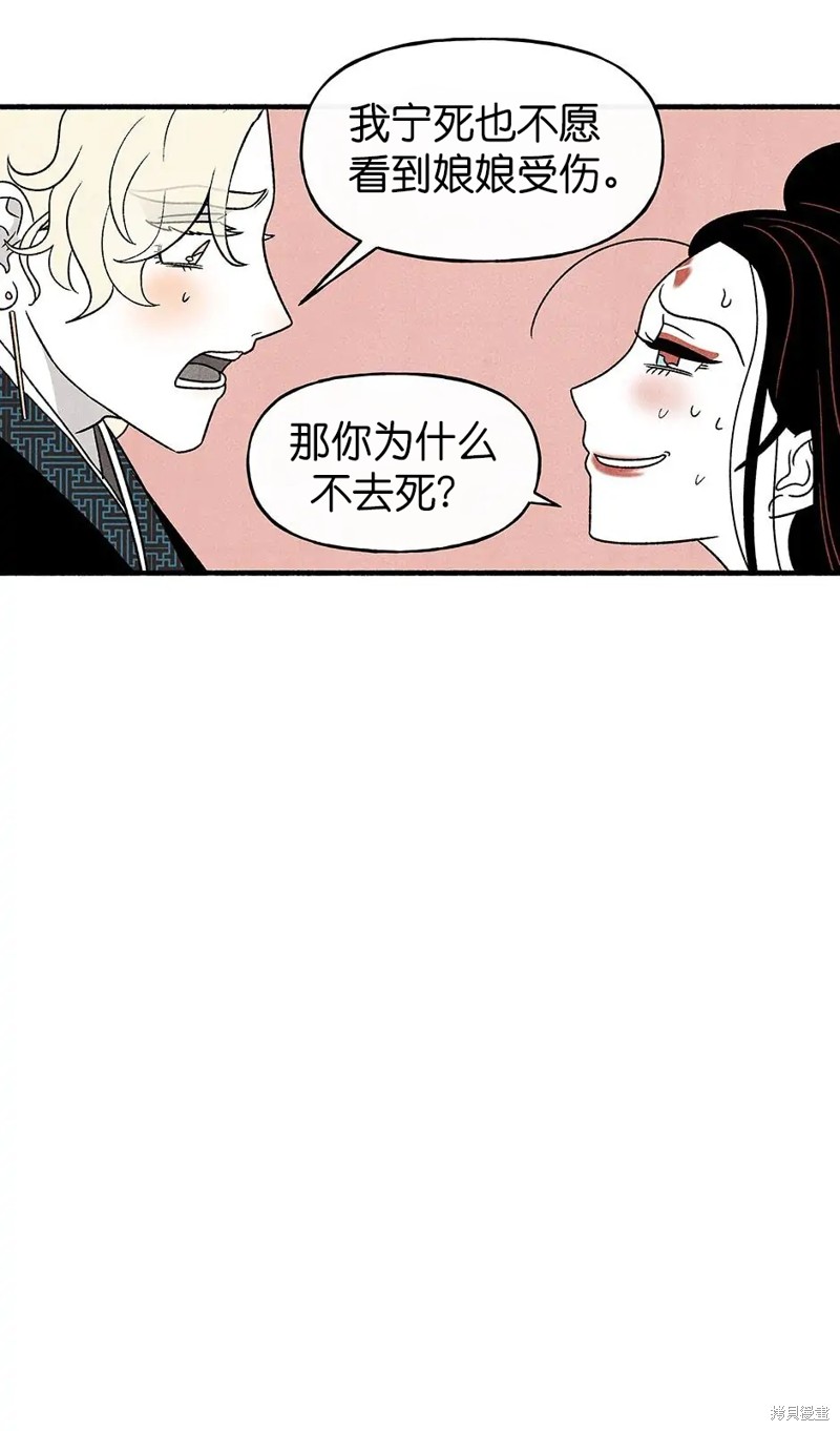 第34话15