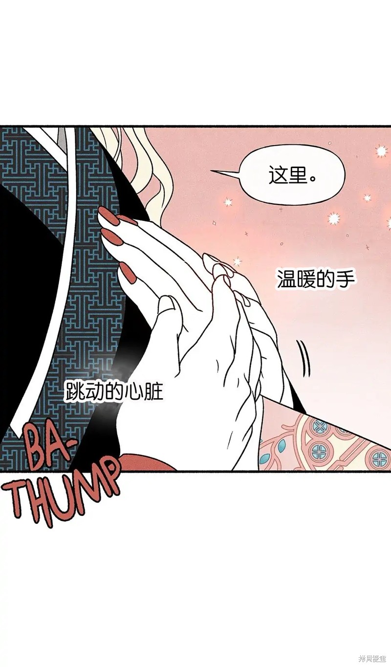 第34话16