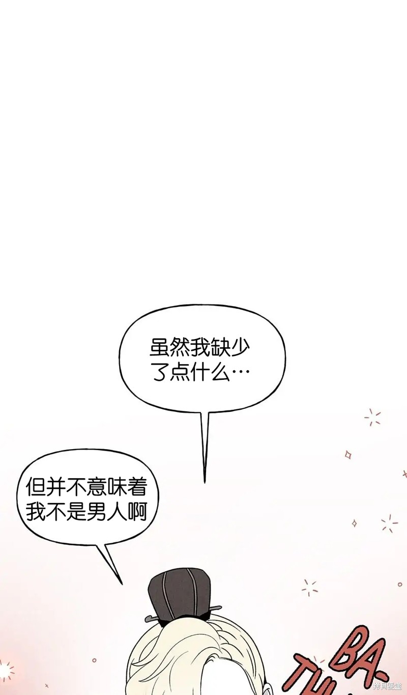 第34话19